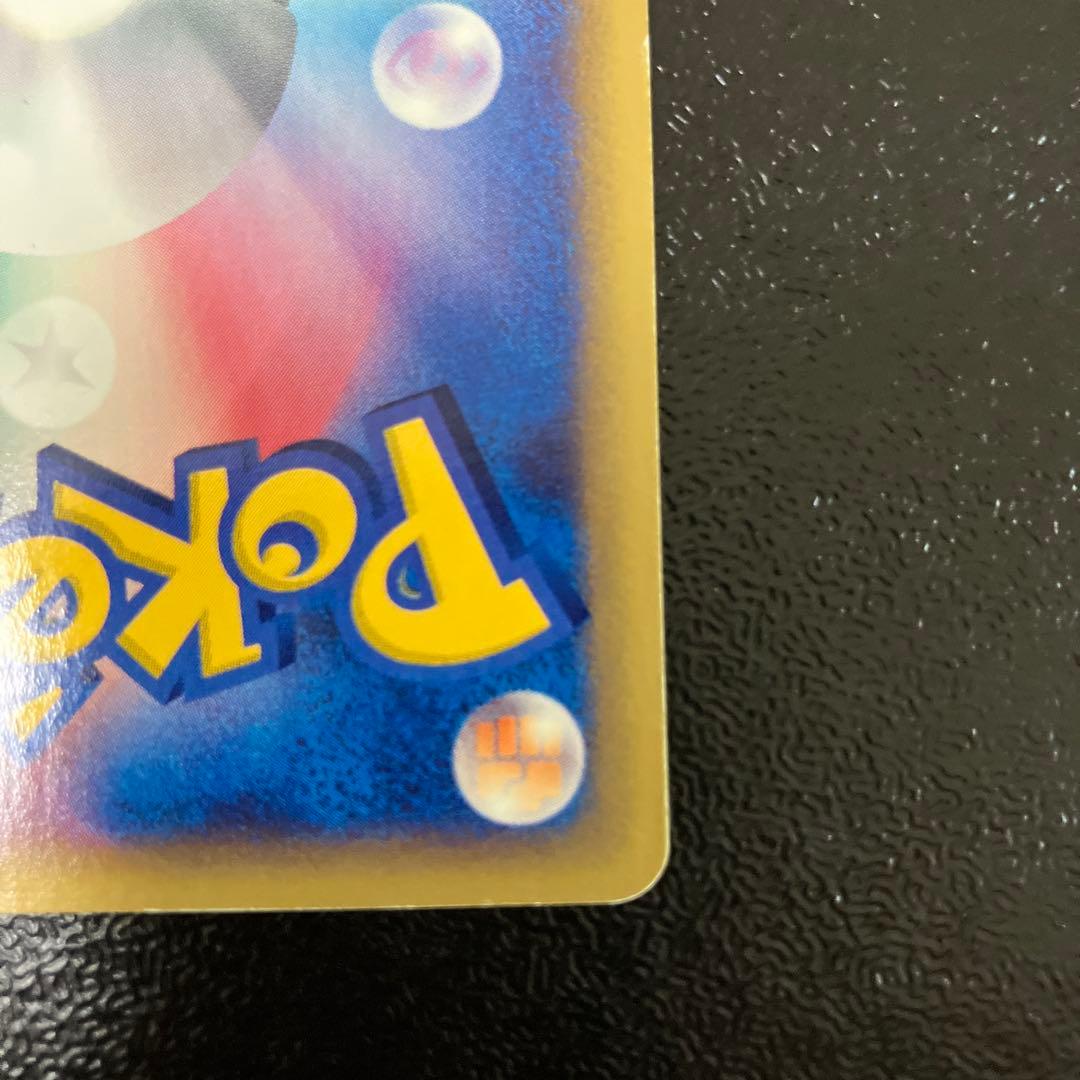 バンギラス ポケモンカードe