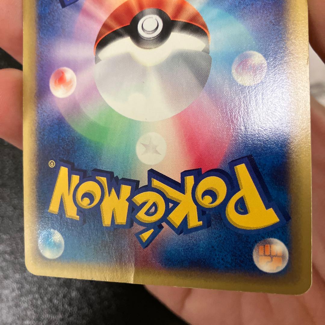 バンギラス ポケモンカードe