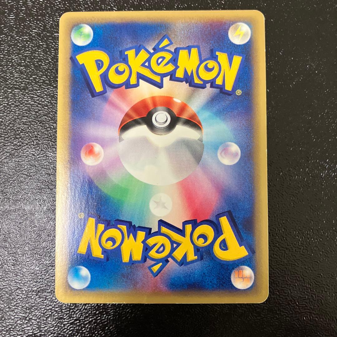 バンギラス ポケモンカードe