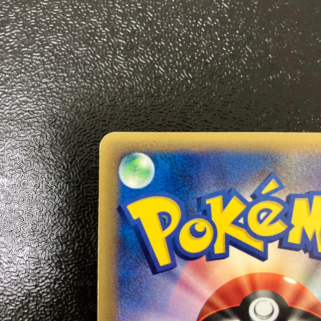 バンギラス ポケモンカードe