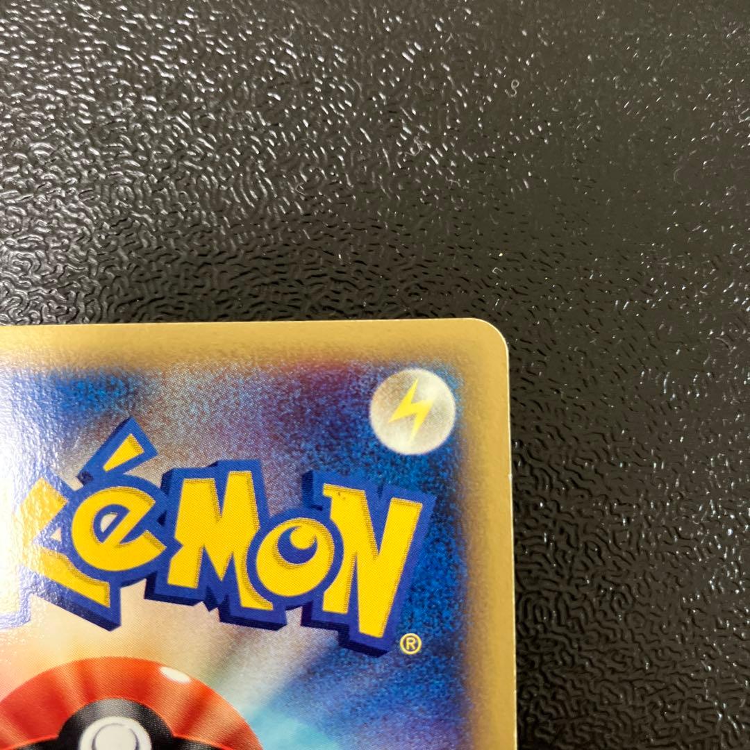 バンギラス ポケモンカードe