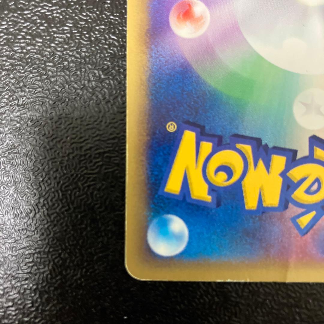 バンギラス ポケモンカードe