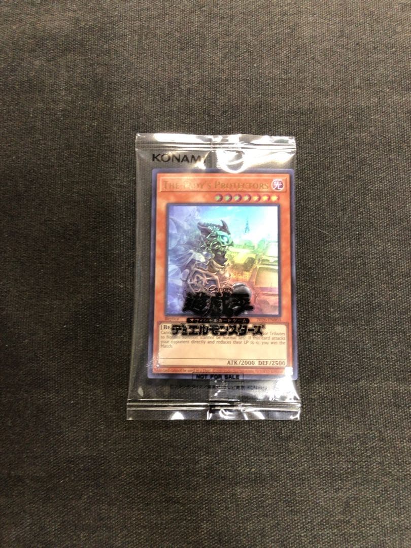 The Lady's Protectors　遊戯王 日本選手権店舗代表 優勝景品