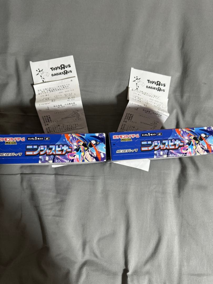 [シュリンクなし]ポケモンカードゲーム ニンテンドースイッチ 2個セット