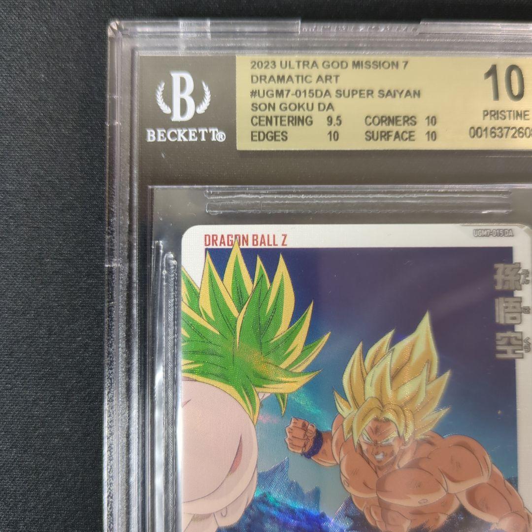 BGS10　ドラゴンボールヒーローズ 孫悟空　UGM7-015DA