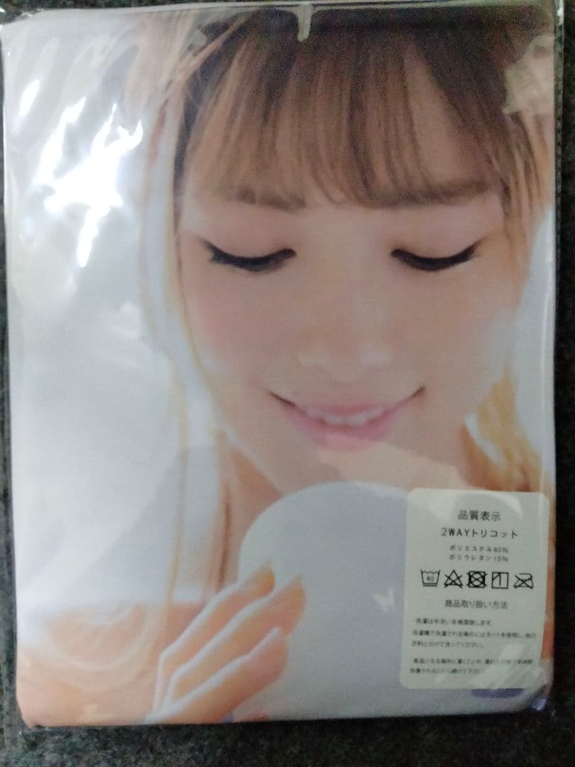 白石麻衣　抱き枕カバー