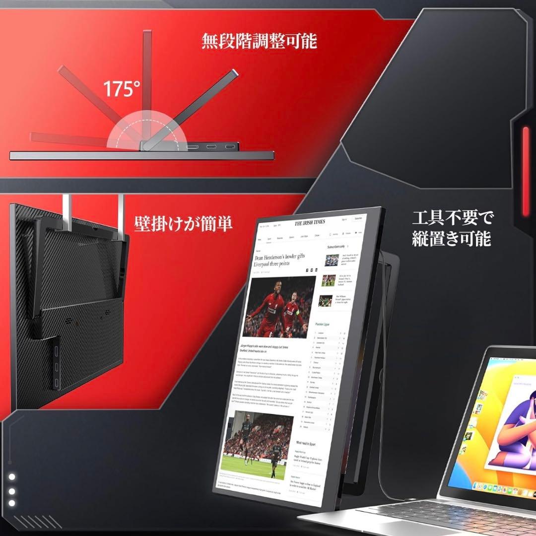 14.2インチ 2.5K モバイルモニター