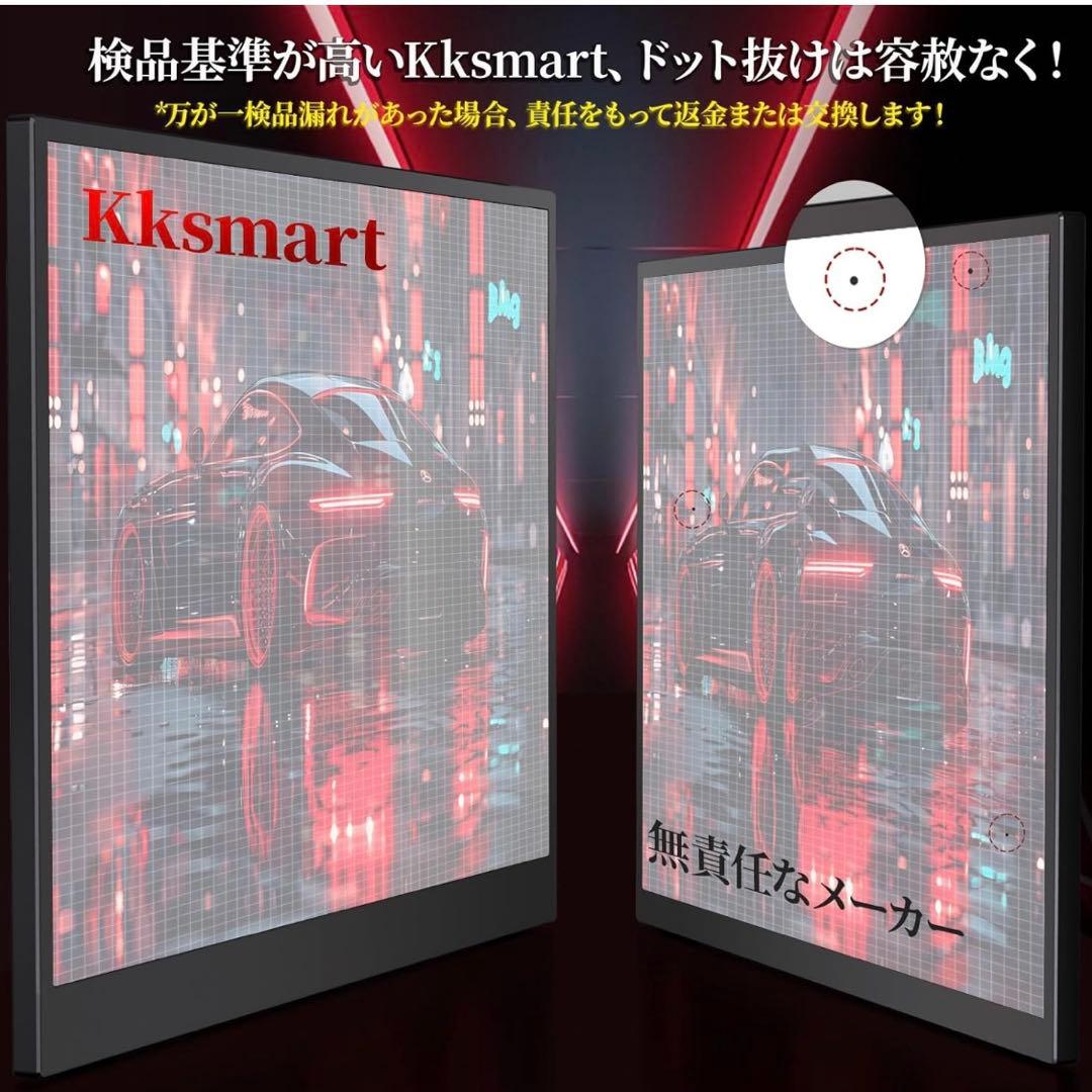 14.2インチ 2.5K モバイルモニター