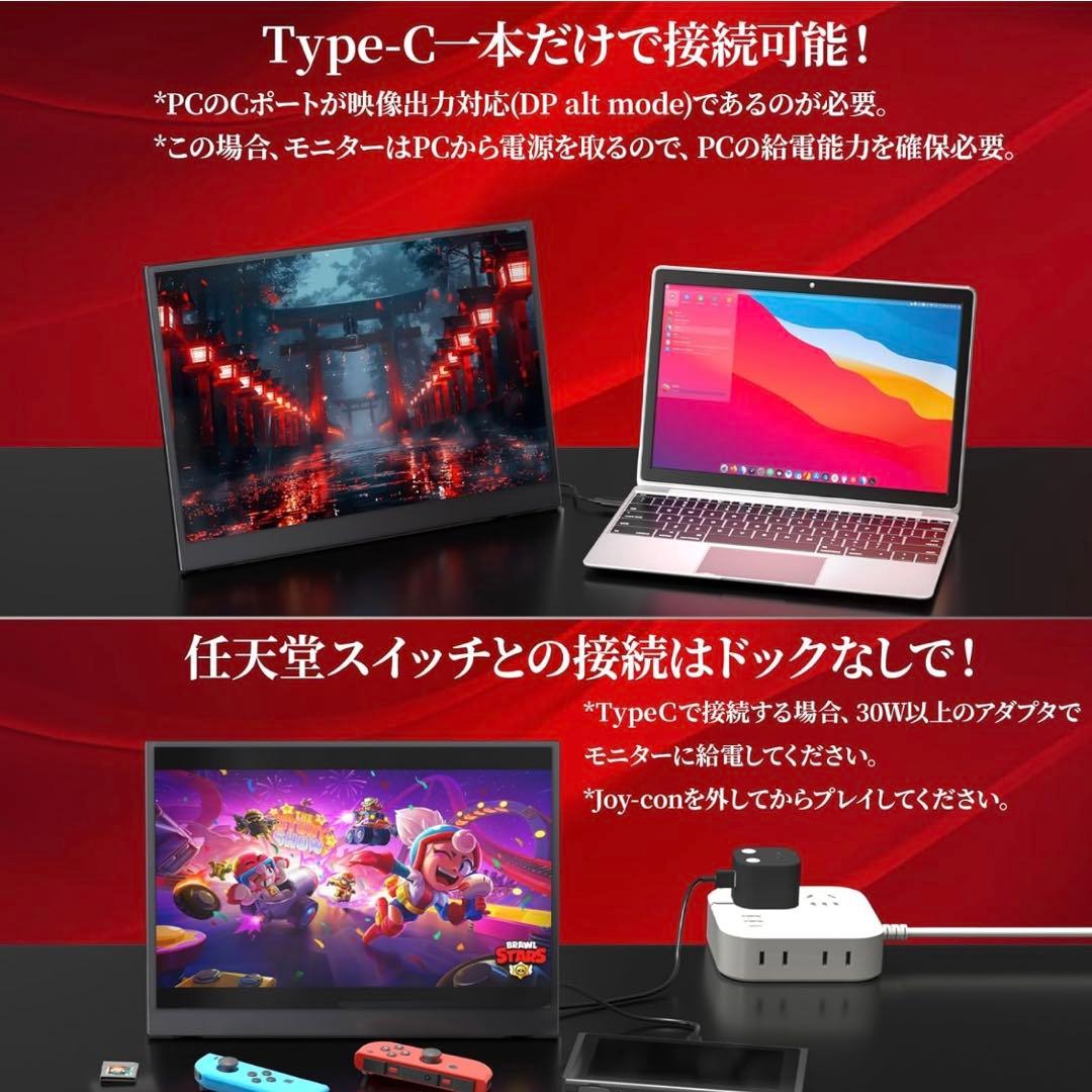 14.2インチ 2.5K モバイルモニター