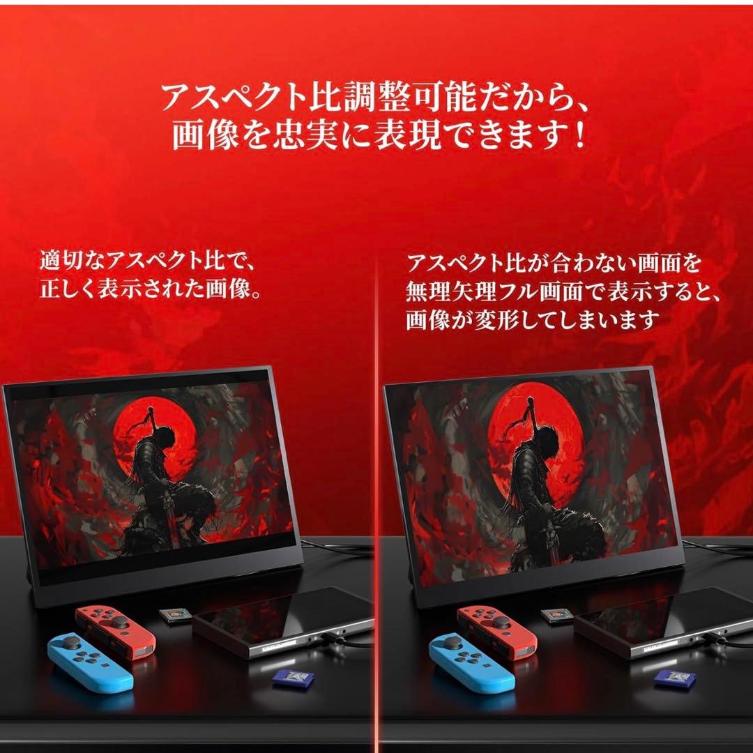 14.2インチ 2.5K モバイルモニター