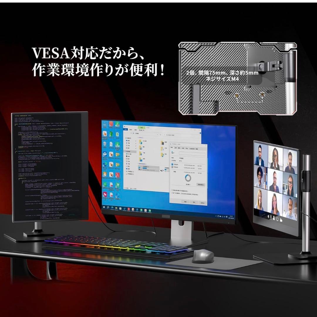 14.2インチ 2.5K モバイルモニター