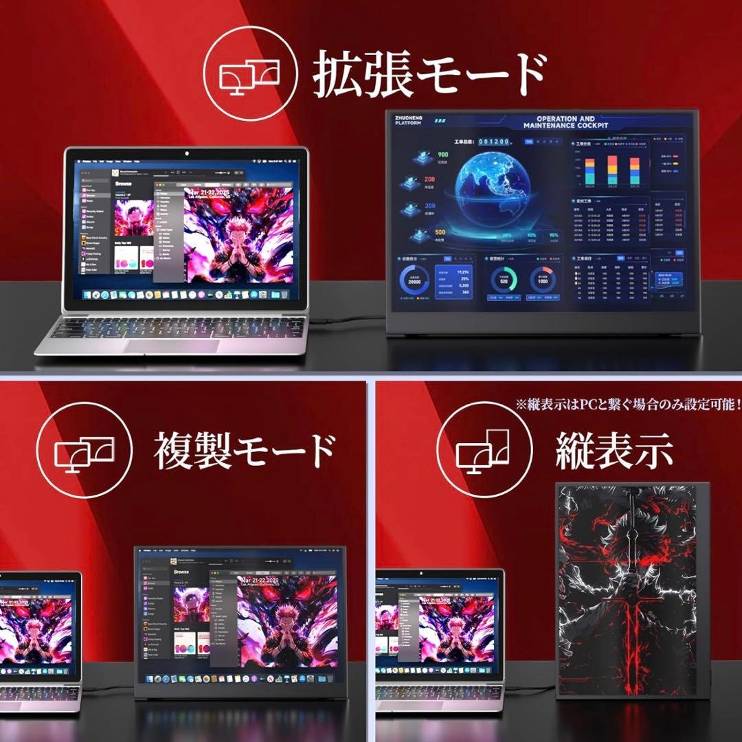 14.2インチ 2.5K モバイルモニター