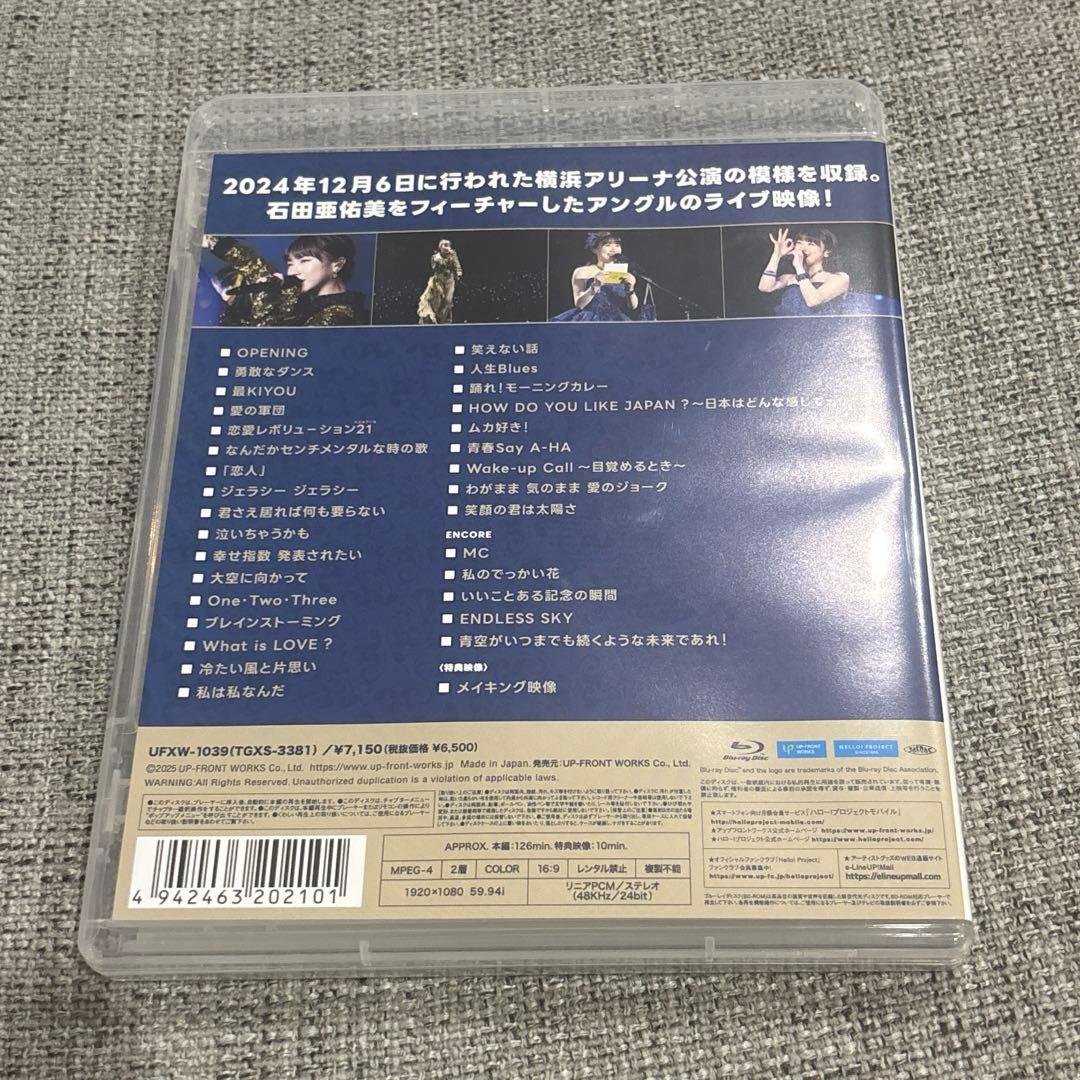 石田亜佑美 卒業コンサートソロアングルBlu-Ray