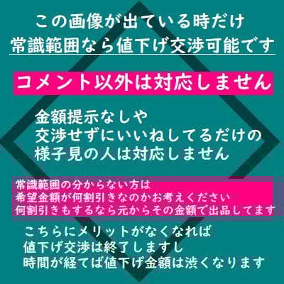 king gnu ヌーフレンズ ショルダーバッグ キングヌー