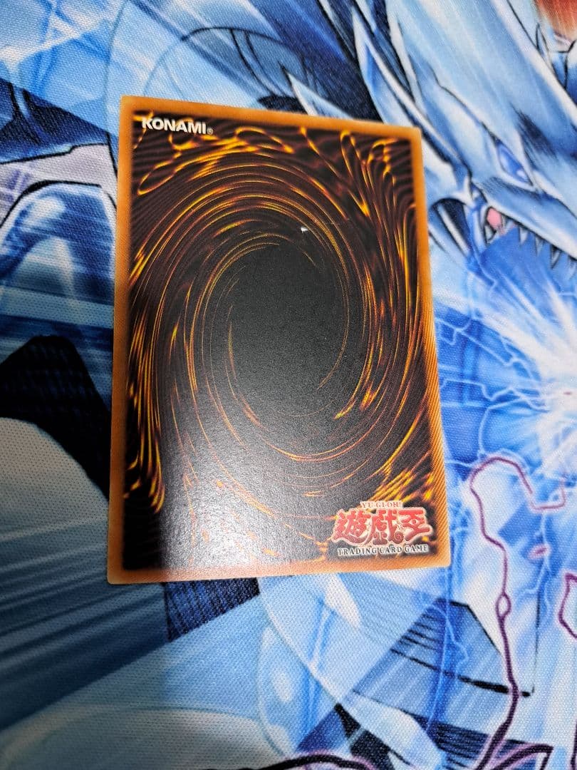 遊戯王　王宮の弾圧　アジア版　レア　2枚セット