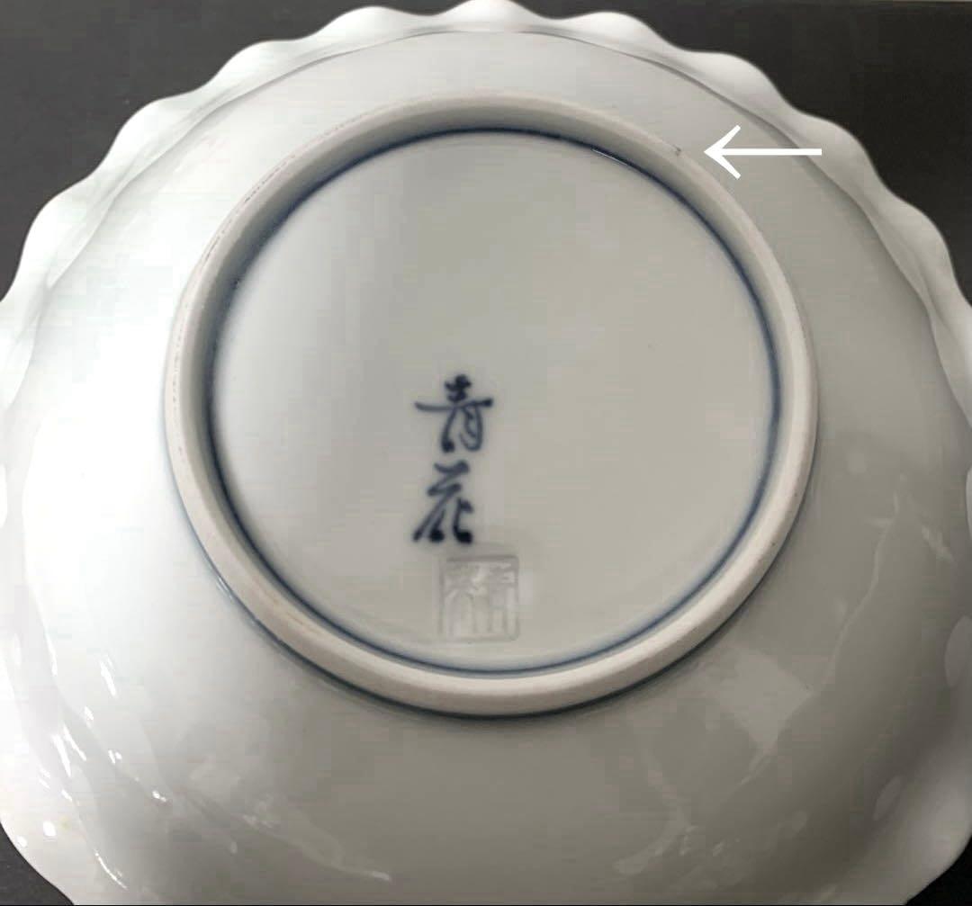 しん窯　青花　三人異人　輪花　深小皿　5枚