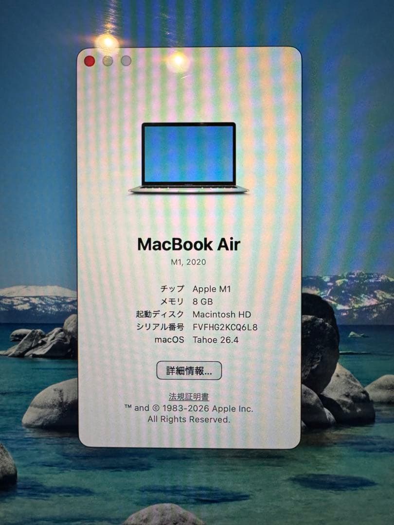【極美品】Apple MacBook Airシルバー 充放電回数17回