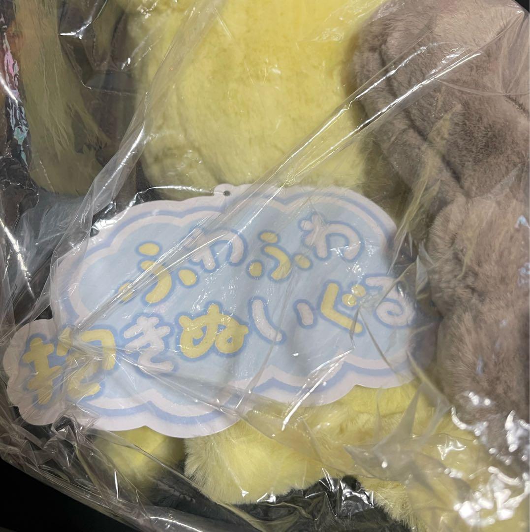 BANDAI ミミッキュ ぬいぐるみ 未開封