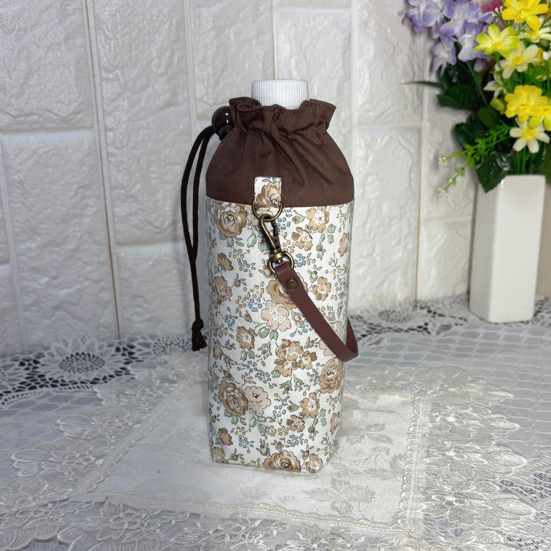 ペットボトルカバー　リバティフェリシテ　ブラウン　ハンドメイド