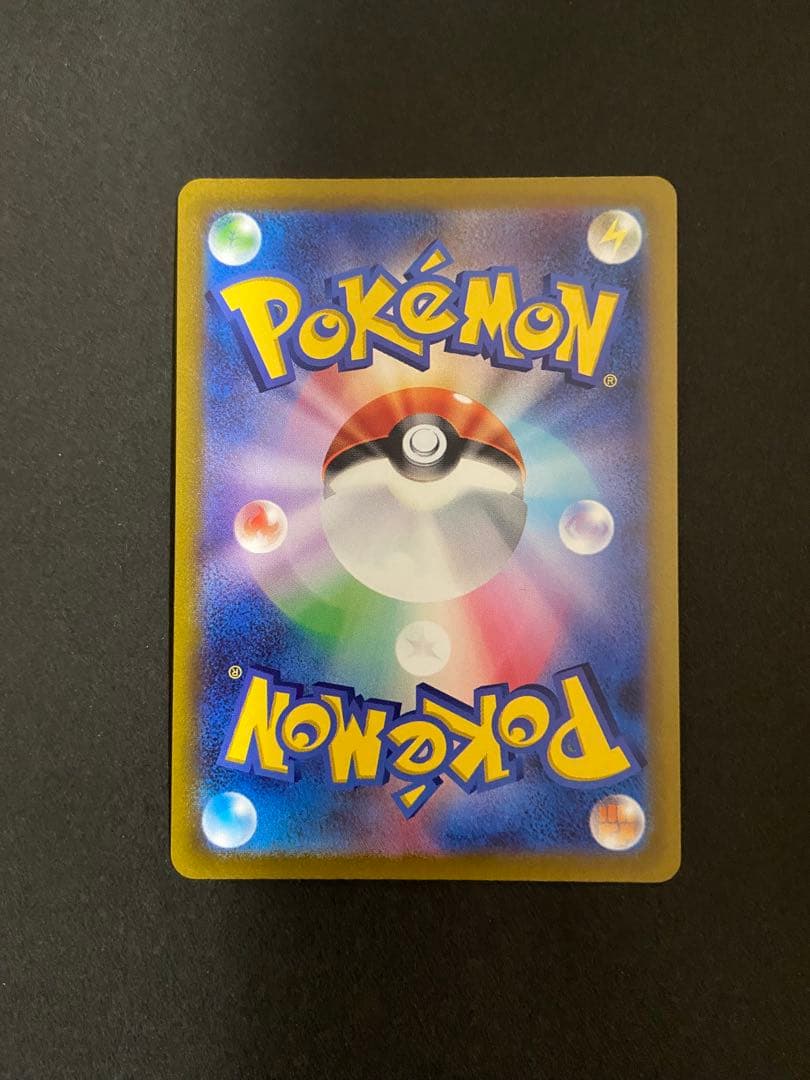 ポケモンカード　アルセウスVSTAR UR【メルカリ便・ローダー付】