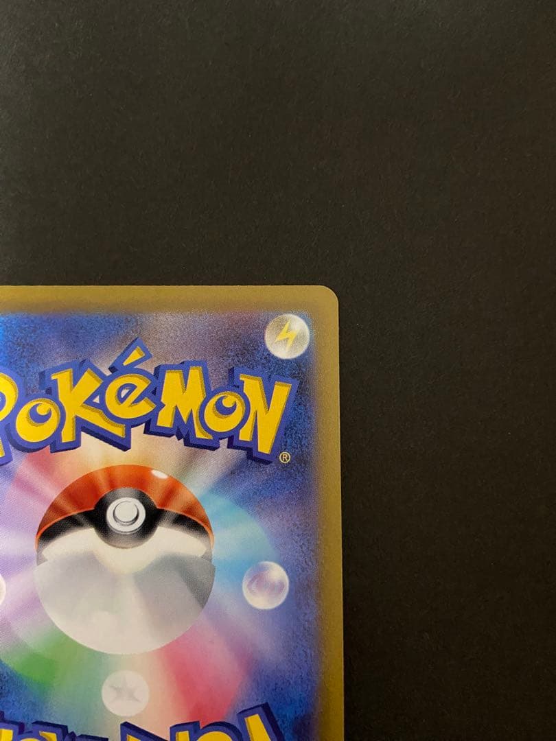 ポケモンカード　アルセウスVSTAR UR【メルカリ便・ローダー付】