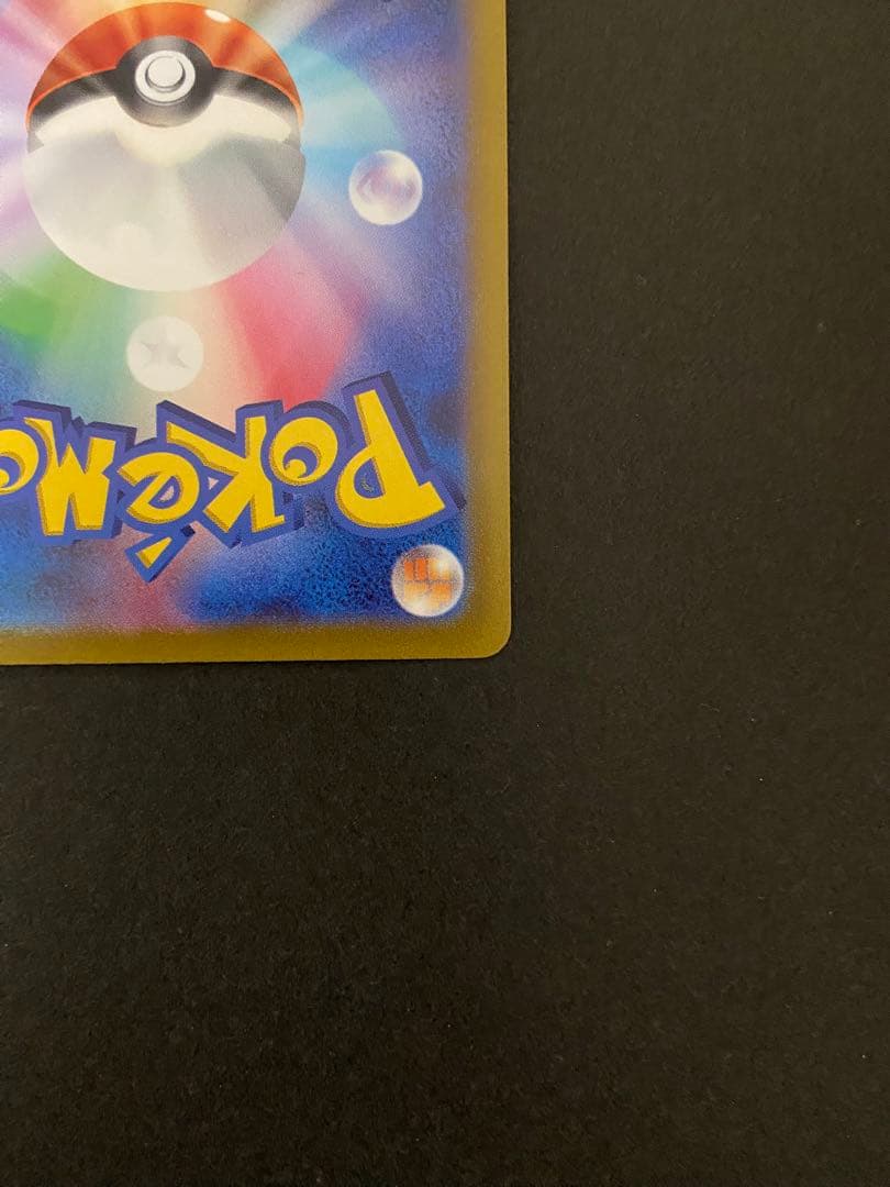 ポケモンカード　アルセウスVSTAR UR【メルカリ便・ローダー付】