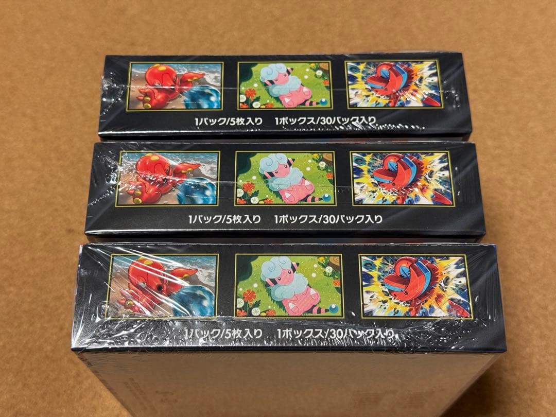 新品未開封シュリンク付き　ニンジャスピナー　3BOXセット