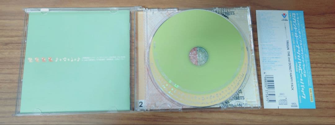 トライガン TRIGUN 最終完成型 1998年 当時物雑誌 他