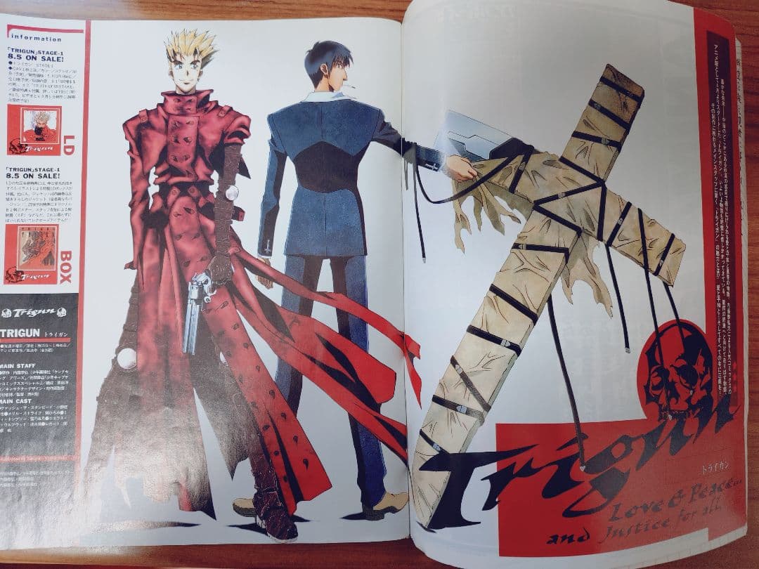 トライガン TRIGUN 最終完成型 1998年 当時物雑誌 他