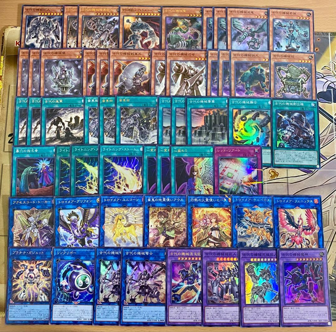 本格構築 古代の機械 アンティークギア デッキ 遊戯王