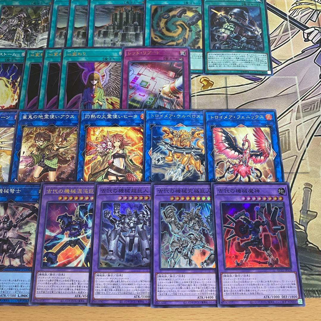 本格構築 古代の機械 アンティークギア デッキ 遊戯王