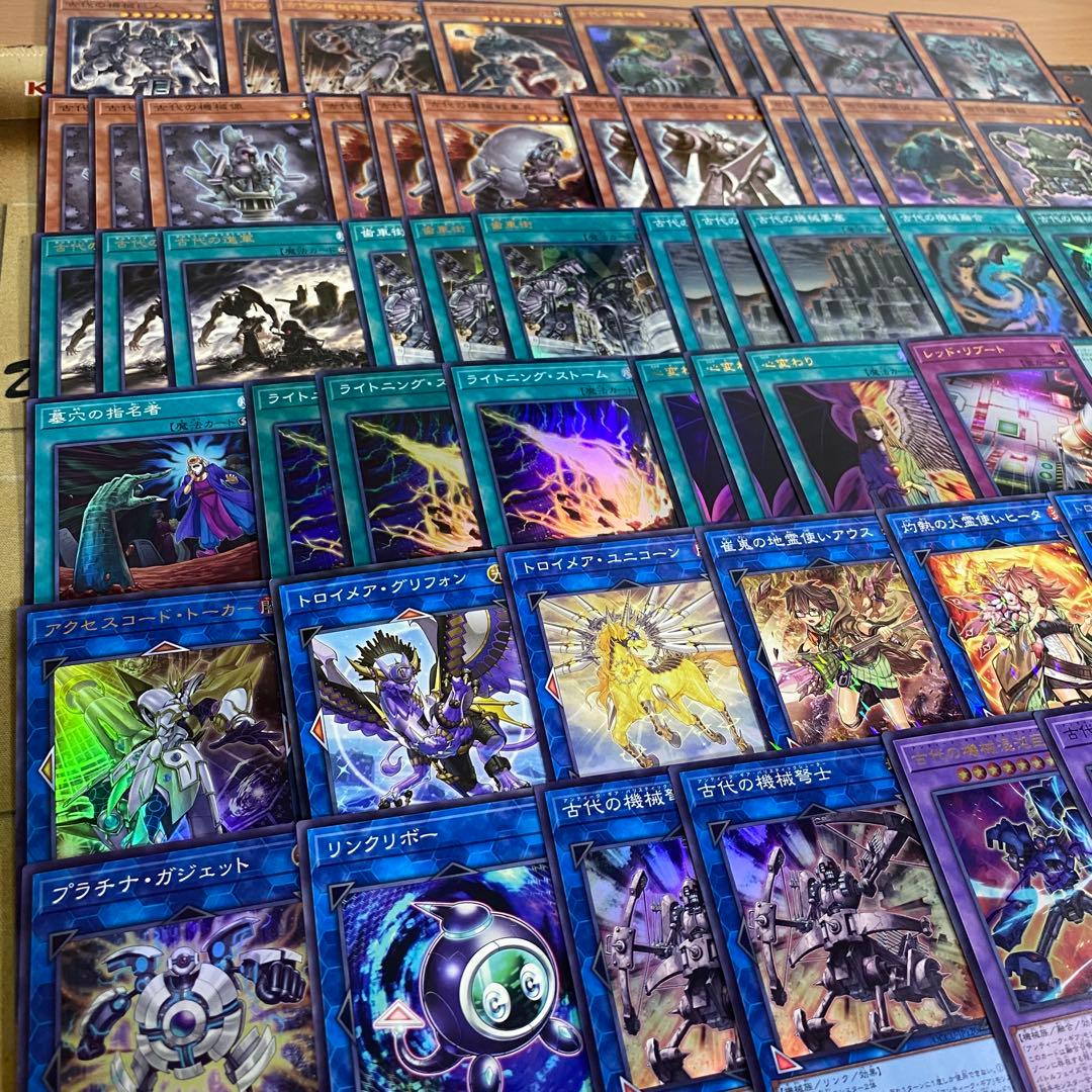 本格構築 古代の機械 アンティークギア デッキ 遊戯王