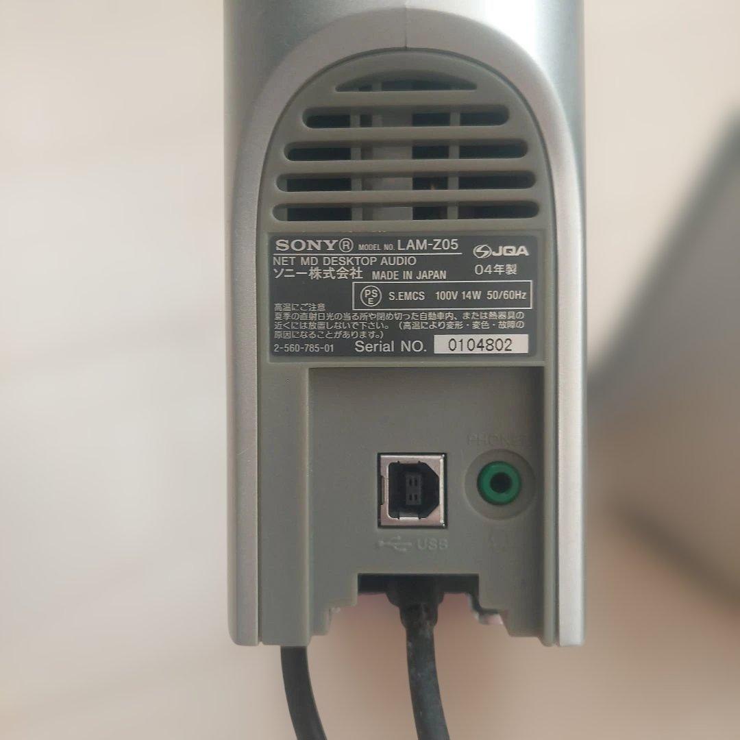 リモコン付き　SONY　CD　MD　コンポ 【LAM-Z05】