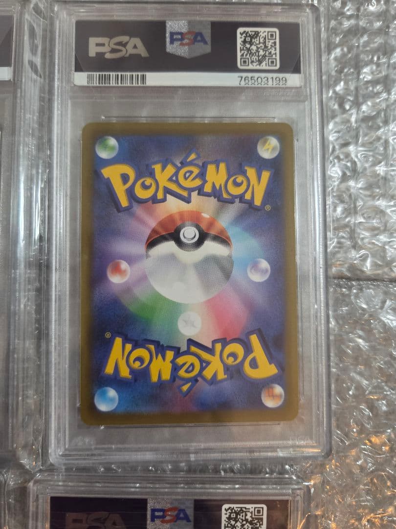 ポケモンカード オールPSA10　まとめ