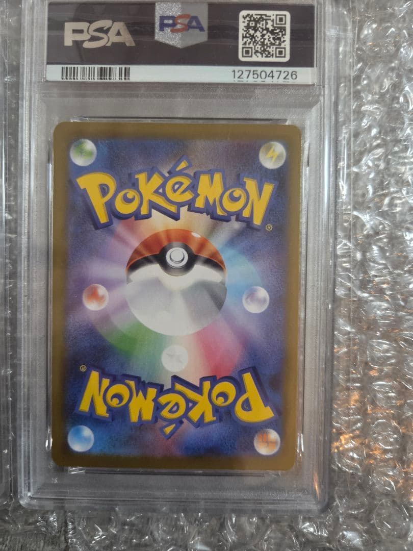 ポケモンカード オールPSA10　まとめ