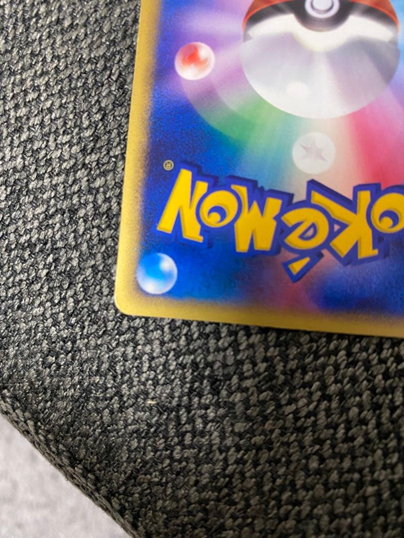 ミュウ ★ 拡張パック ひかる闇 DP3 DPBP#182