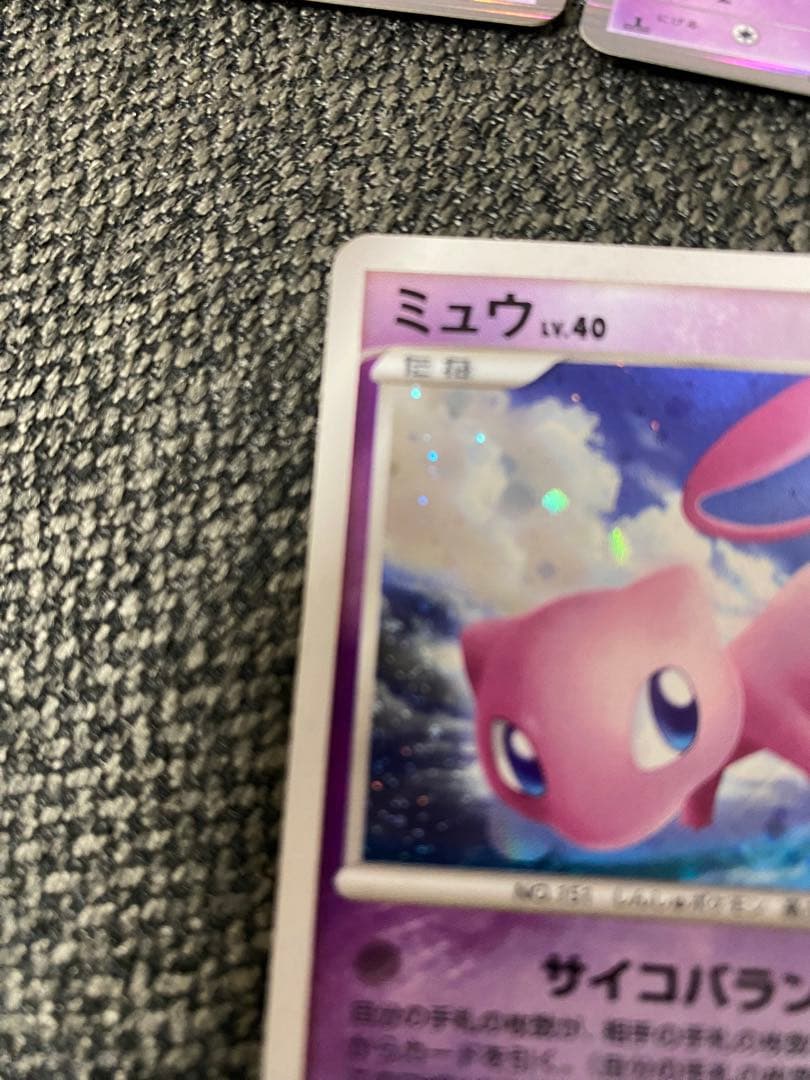 ミュウ ★ 拡張パック ひかる闇 DP3 DPBP#182