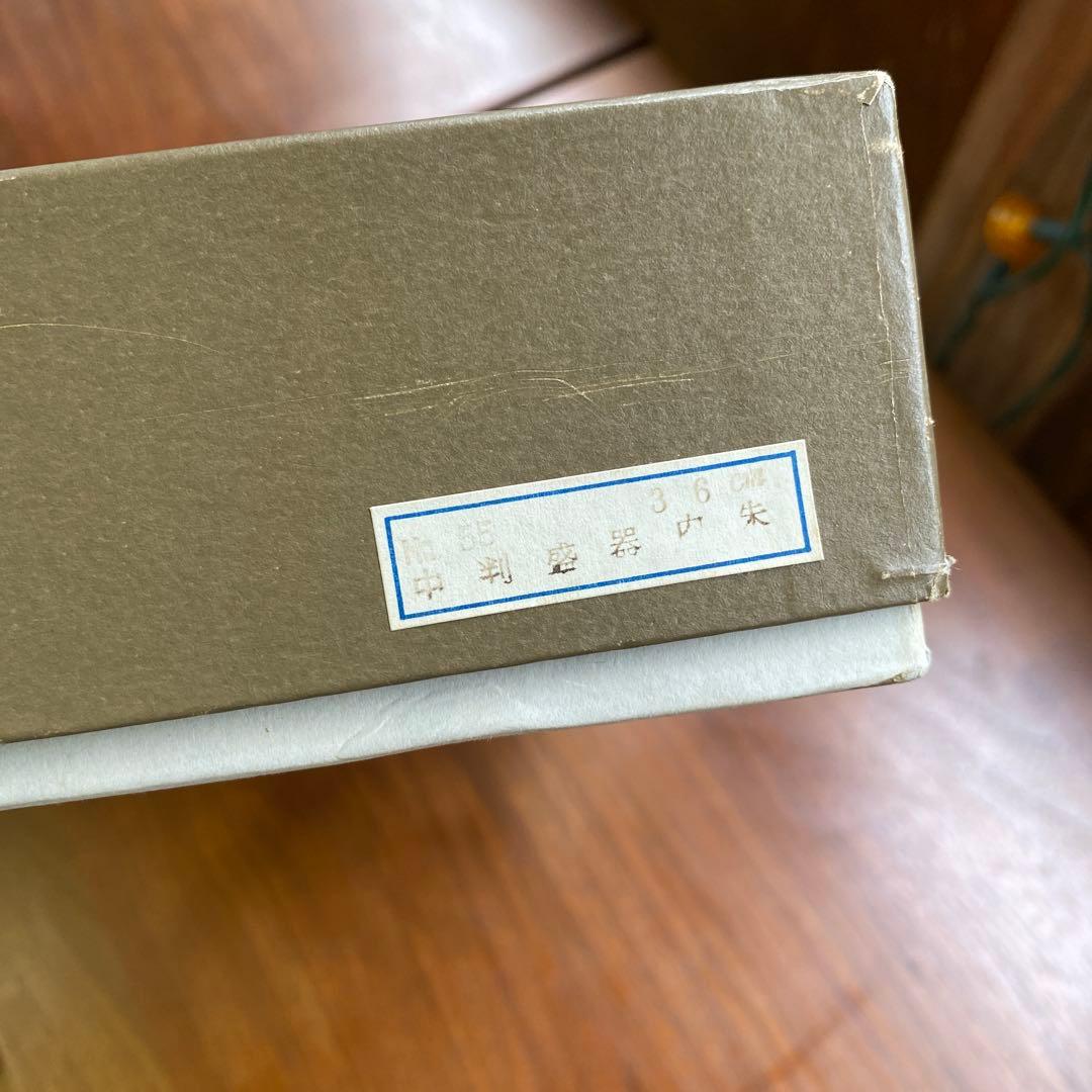 四国彫　木の大きい皿　一本彫り　盛器