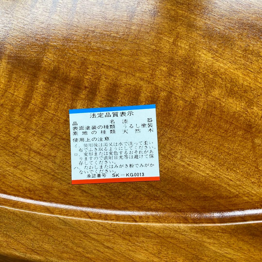 四国彫　木の大きい皿　一本彫り　盛器