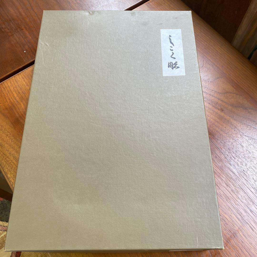 四国彫　木の大きい皿　一本彫り　盛器