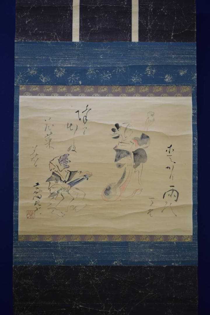 不詳/作者不詳/人物画賛/杉共箱付/布袋屋掛軸HG-11