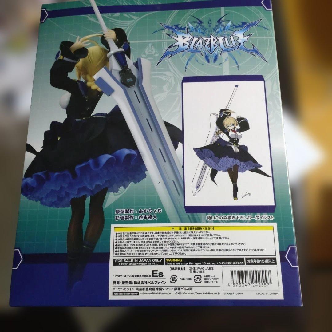 未開封　BLAZBLUE　ブレイブルー　Es　　エス　フィギュア