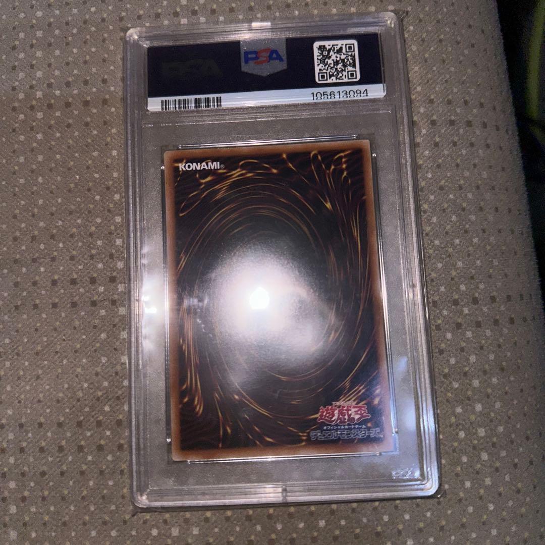 遊戯王OCG MALISS (P) MARCH HARE GEM MT 10