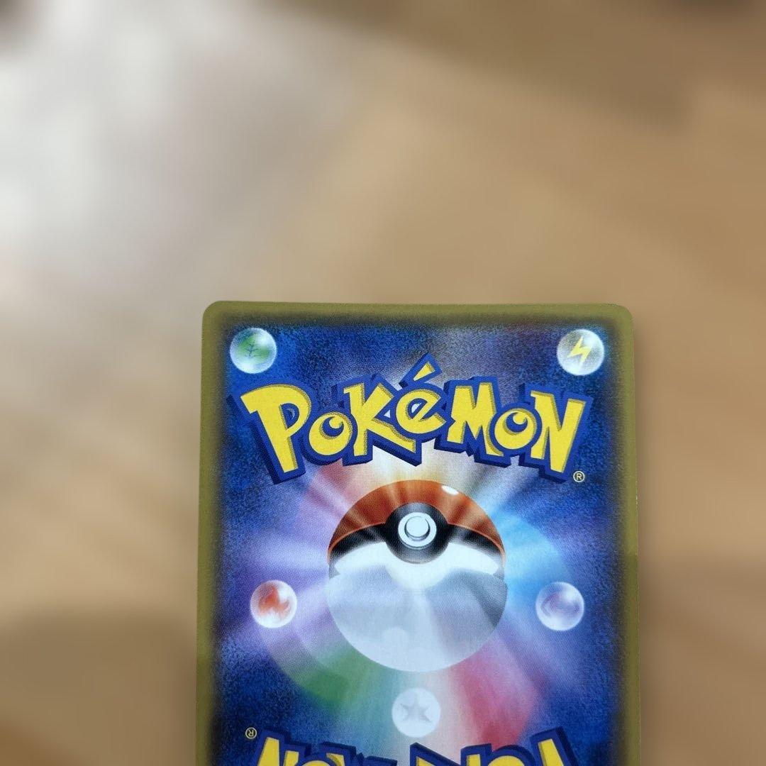 ポケモンカード　ポケモンブリーダー　sr