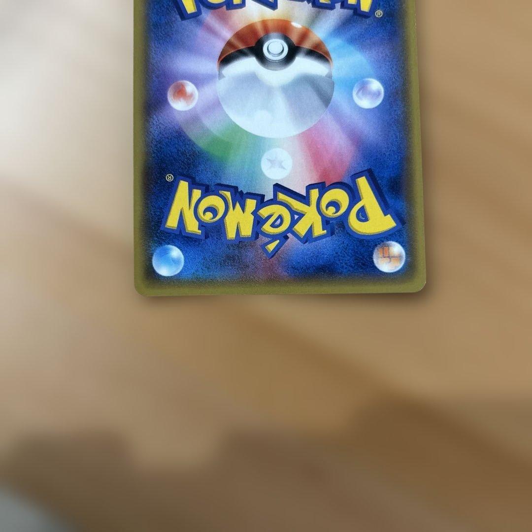 ポケモンカード　ポケモンブリーダー　sr