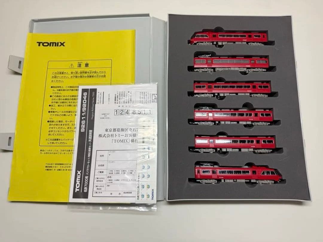TOMIX 名鉄7000系パノラマカーセット 92611