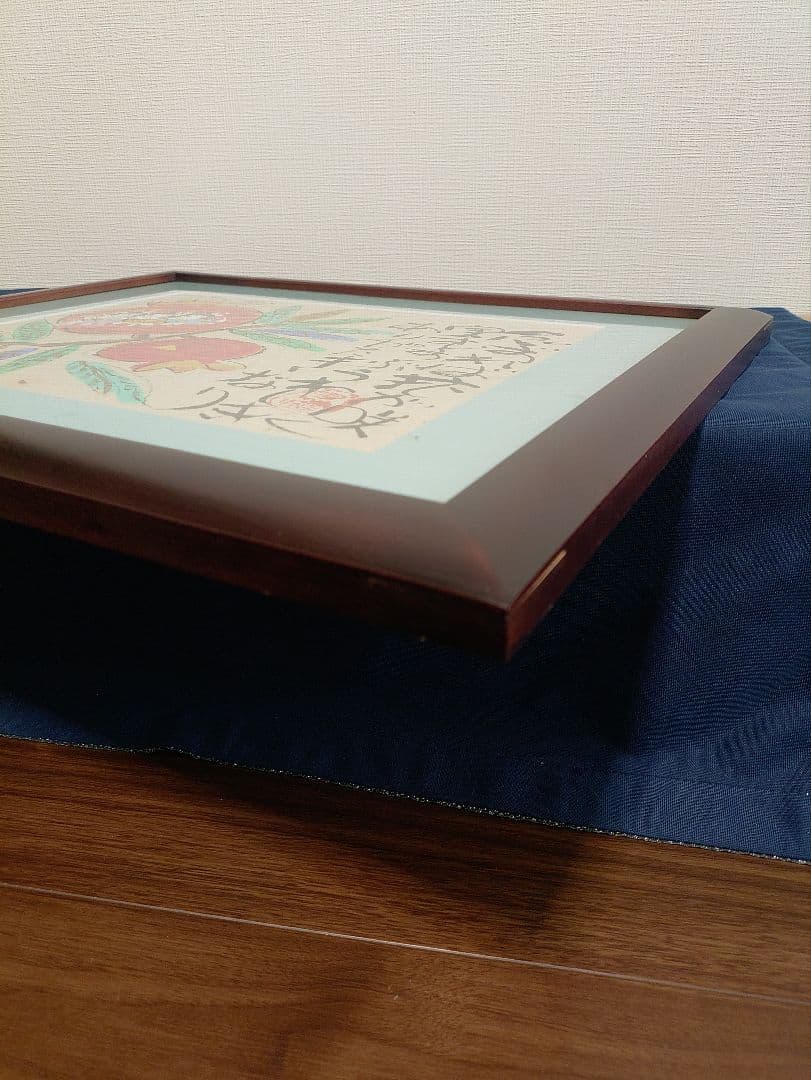 希少（裏書あり）渡辺俊明　ざくろ　蓮笑庵　1998年記載