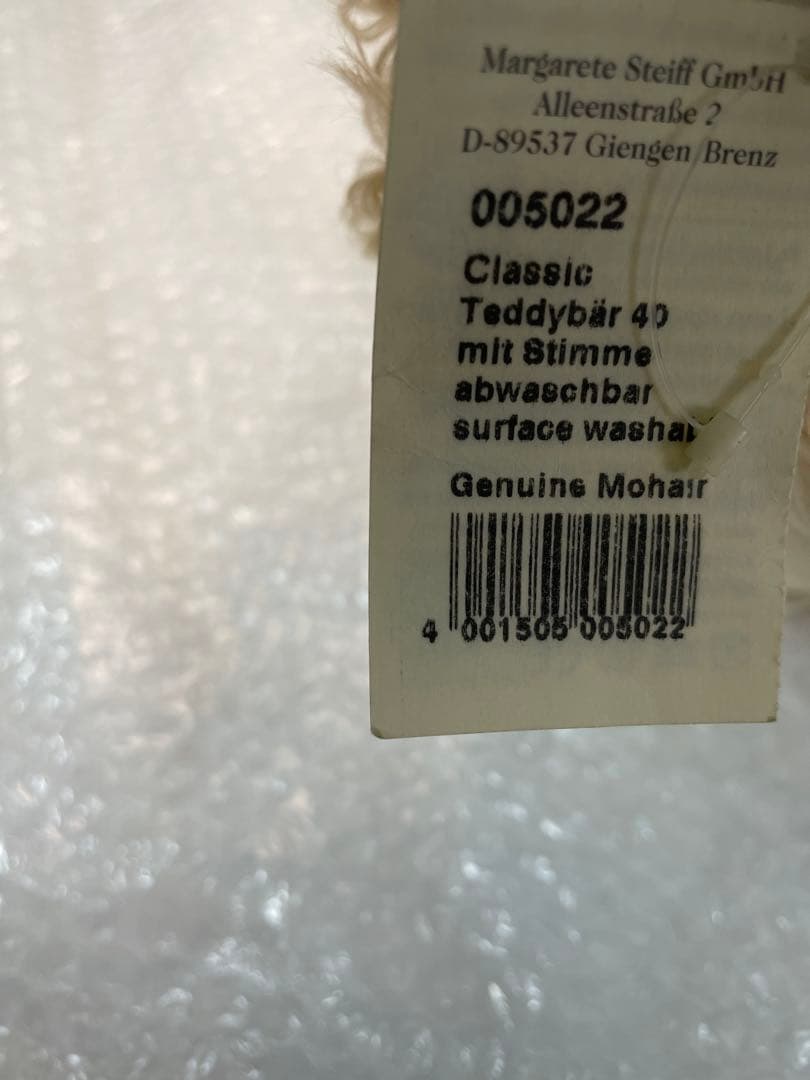 シュタイフ/Steiff★絶版★「レプリカ1907　ローズ」★35cm