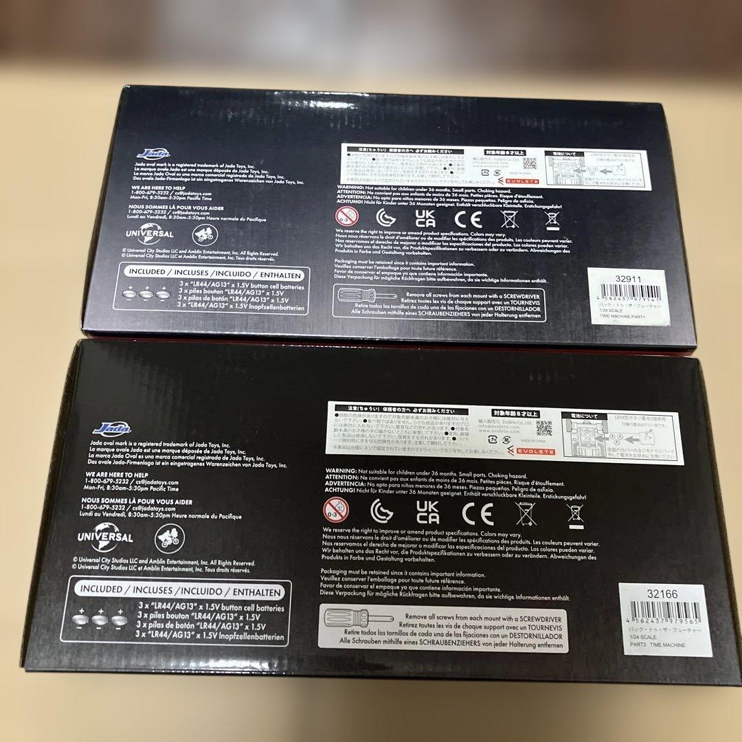 1／24 バック・トゥ・ザ・フューチャー パートI ＆３デロリアン　2台　新品