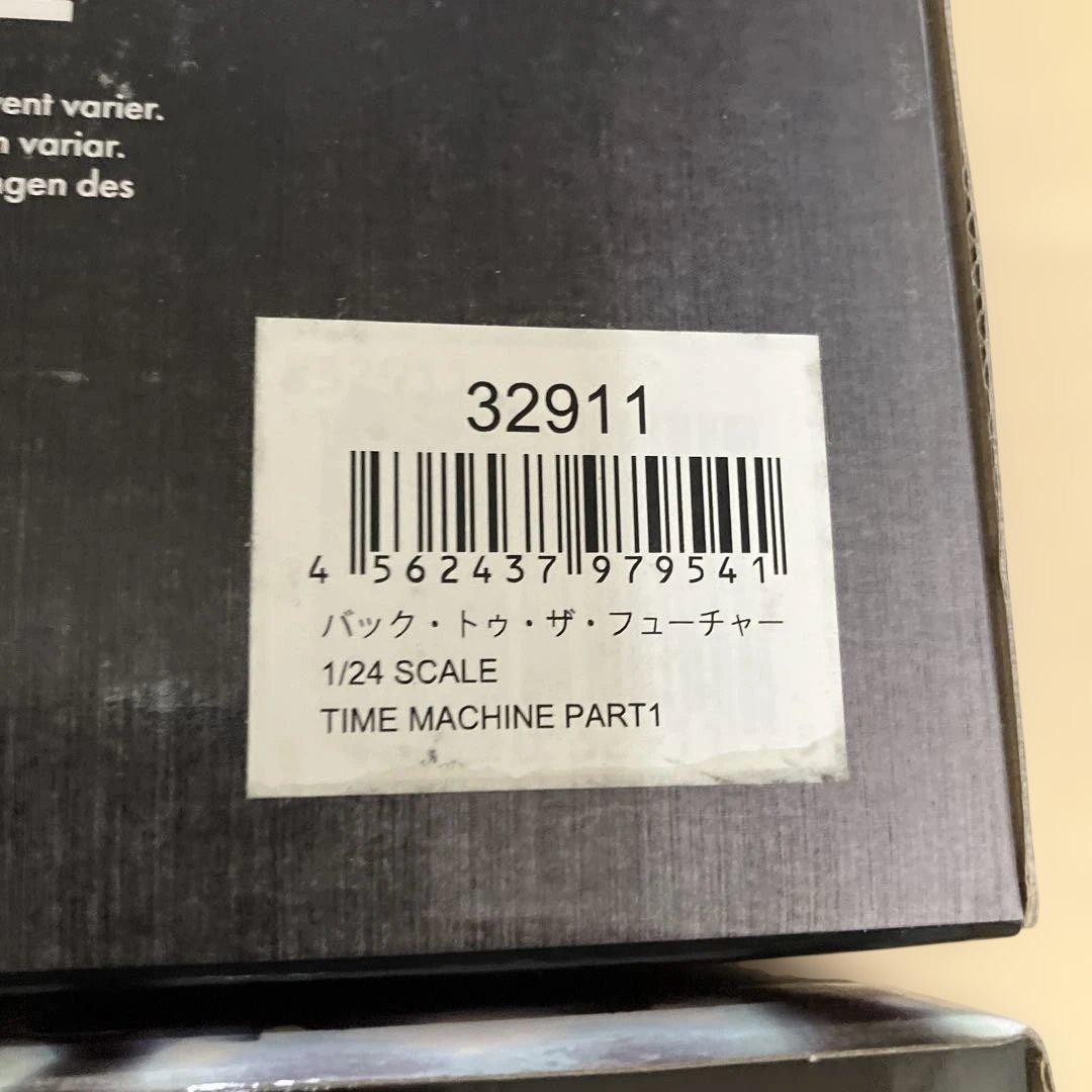1／24 バック・トゥ・ザ・フューチャー パートI ＆３デロリアン　2台　新品